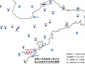 祖居地地图